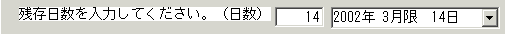 225オプションソフト 損益図初期設定 2