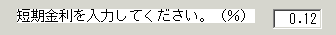 225オプションソフト 損益図初期設定 3