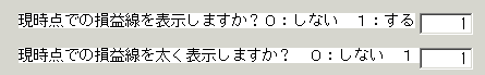 225オプションソフト 損益図初期設定 5