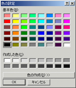 225オプションソフト 損益図初期設定 7