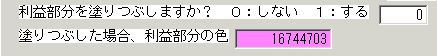 225オプションソフト 損益図初期設定 9