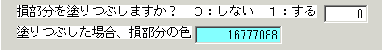 225オプションソフト 損益図初期設定 10