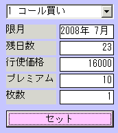 建玉編集