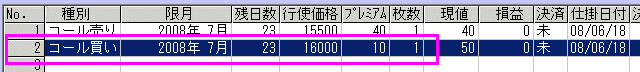 建玉編集