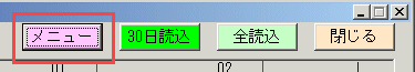 225オプションソフト 損益図 2