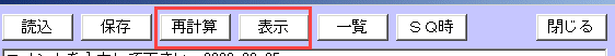 225オプションソフト 損益図 6