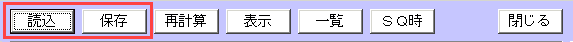 225オプションソフト 損益図 13