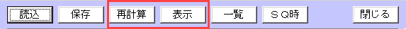 225オプションソフト 損益図 14