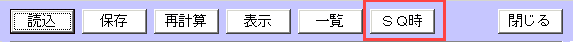 225オプションソフト 損益図 16