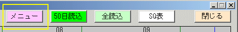 225オプションソフト リスク指標の表示 2