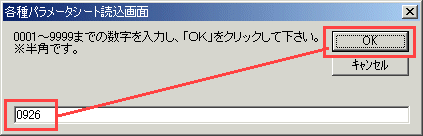 225オプションソフト リスク指標の表示 7