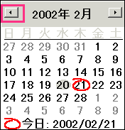 225オプション受信 再受信カレンダー