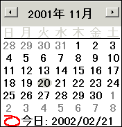 225オプション受信 再受信カレンダー過去
