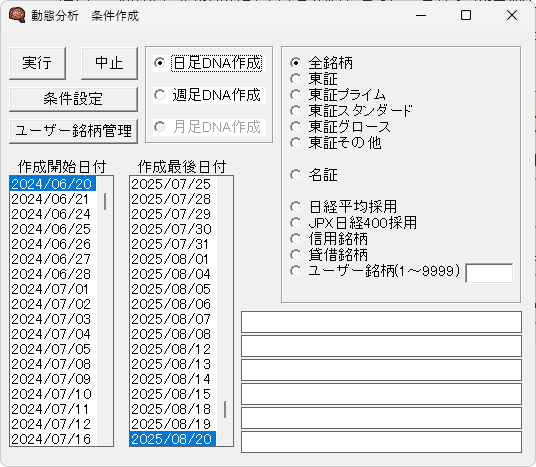 ̓\tg@io@̓VXeuԕ́v