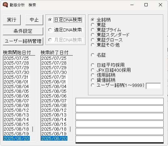 ̓\tg@io@̓VXeuԕ́v