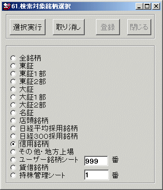͎@@i荞݌uUPDΏۖIv|P|